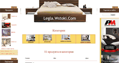 Desktop Screenshot of legla.wstoki.com