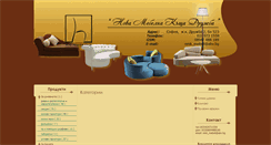 Desktop Screenshot of nmk.wstoki.com